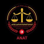 ANAT logo